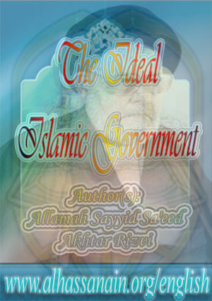 The Ideal Islamic Government : [The Ideal Islamic Government as Expounded by the Leader of the Faithful Ali Ibn Abi Talib (a.s.)]